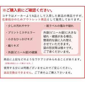 【アウトレット・訳アリ商品】日本製【西川】ベビ...の詳細画像5