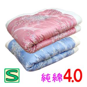 純綿100％ 和布団 掛け＆敷きふとんシングル 2点セット 綿わた 敷布団