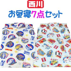 【ワケあり・アウトレット商品】 大特価!!【西...の詳細画像2