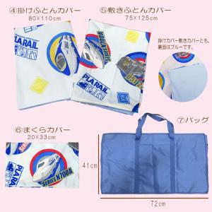 【ワケあり・アウトレット商品】 大特価!!【西...の詳細画像4