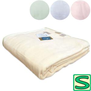 日本製 ダクロン マイクロマティーク毛布 シングルロング 140×210