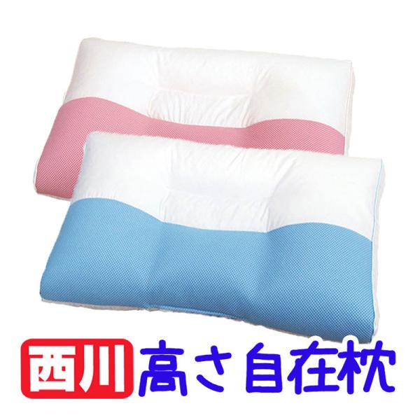 【今だけ50％オフ】ロマンス小杉 高さ自在調整枕EX サイズ37×56 高さ自在枕 ソフトパイプ 頸...
