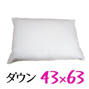 送料無料 日本製　ダウンピロー 43×63cm  /プレーンスリーパー/サンモト/ダウン50％ /羽毛/ボリューム/ホテルまくら/ふんわり /綿100％/サテン/sale/セール｜futon-no-doremi