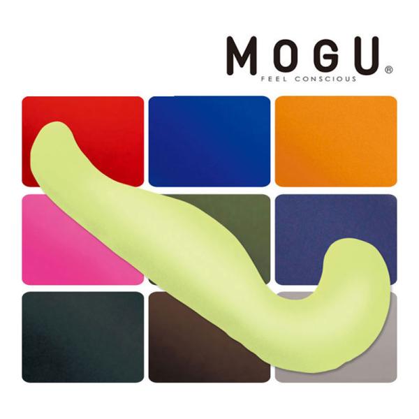 【正規品】MOGU モグ 気持ちいい抱きまくら 本体+カバー 約50×115×20cm パウダービー...