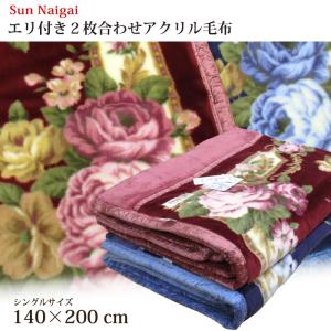 旧柄在庫処分70%オフ!!【日本製】エリ付き ...の詳細画像1