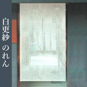 のれん V-404 和風 暖簾 麻ちぢみのれん 麻 88×150cm ロング 麻100