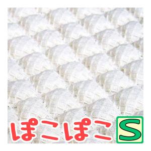 パシーマ パットシーツ シングル 110×210cm |敷パッド 敷きパット