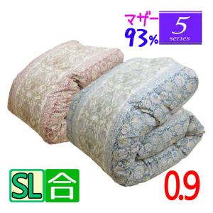 西川（nishikawa） 日本製 昭和西川 羽毛布団 シングル グースダウン90