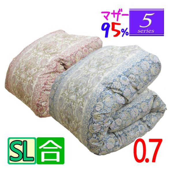 【合】【5】シリーズ  スタンダード0.7kg マザーグース95％　羽毛合掛け布団 シングル/ハンガ...
