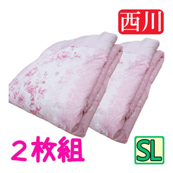 送料無料 洗える 2枚組でお得 日本製【京都西川】羽毛肌ふとん シングルダウン50％/0.3kg/ダ...