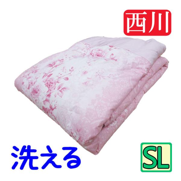 送料無料 洗える 日本製【京都西川】羽毛肌ふとん シングルダウン50％/0.3kg/ダウンケット/軽...