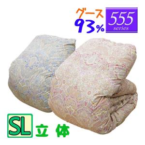 ロマンス小杉 毛布 シングル ポリエステル100％ マイヤー合わせ 毛布