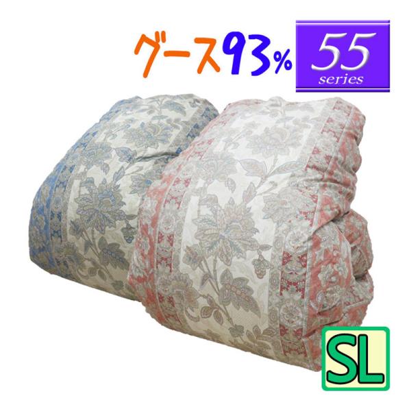 甲州産【55シリーズ】ハンガリー産グースダウン93％ シングル 日本製 羽毛布団 1.3kg /シン...