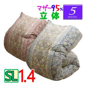 西川（nishikawa） 日本製 ローズ羽毛布団 ロシア産ホワイトマザー