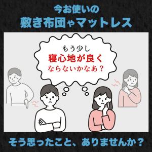 カバー無し中材のみ! [オーバーレイ ] マッ...の詳細画像1