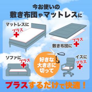 カバー無し中材のみ! [オーバーレイ ] マッ...の詳細画像2