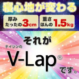 カバー無し中材のみ! [オーバーレイ ] マッ...の詳細画像3