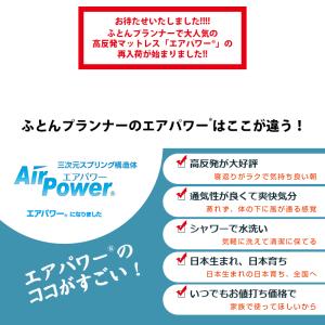 マットレス 日本製 洗える 高反発 シングル ...の詳細画像1