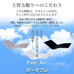 マットレス セミシングル 日本製 ファインエア...の詳細画像1