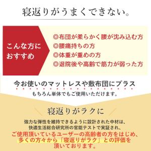 マットレス セミシングル 日本製 ファインエア...の詳細画像2