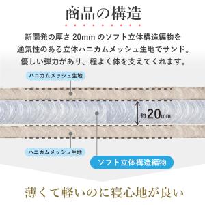 マットレス セミシングル 日本製 ファインエア...の詳細画像4