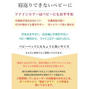 ベビーマットレス 日本製 洗える 高反発 マッ...の詳細画像2
