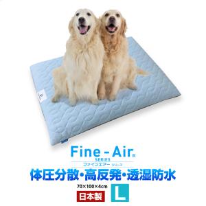 PEPPY 老犬 シニア アルテア体圧分散マット LLサイズ 介護用品
