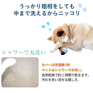 日本製 ペット用ファインエアー 丸洗い 大型犬...の詳細画像2