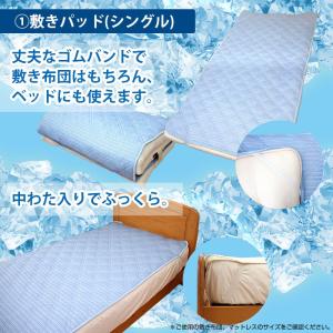 布団セット 夏用 接触冷感 ソフトクール 布団...の詳細画像3