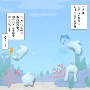 接触冷感 抱き水族館 海洋生物 まくら ヒトデ クラゲ タツノオトシゴ イルカ マクラ 枕 かわいい 海の生き物