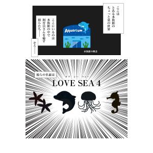 接触冷感 抱き水族館 海洋生物 まくら ヒトデ...の詳細画像1