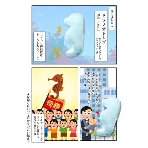 接触冷感 抱き水族館 海洋生物 まくら ヒトデ...の詳細画像2