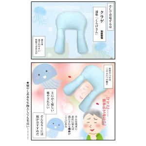 接触冷感 抱き水族館 海洋生物 まくら ヒトデ...の詳細画像3