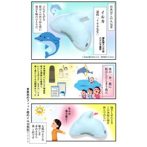 接触冷感 抱き水族館 海洋生物 まくら ヒトデ...の詳細画像5