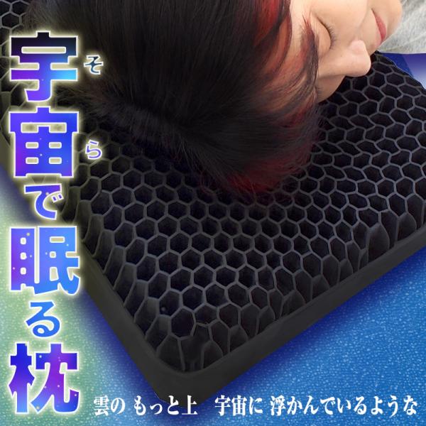 高反発枕 Zクラウドピロー 枕カバー付き ジェル まくら 肩こり 首こり いびき防止 高さ調整 ブラ...