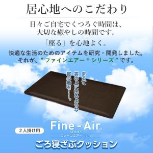 【シートクッションプレゼント】 日本製 ファイ...の詳細画像1