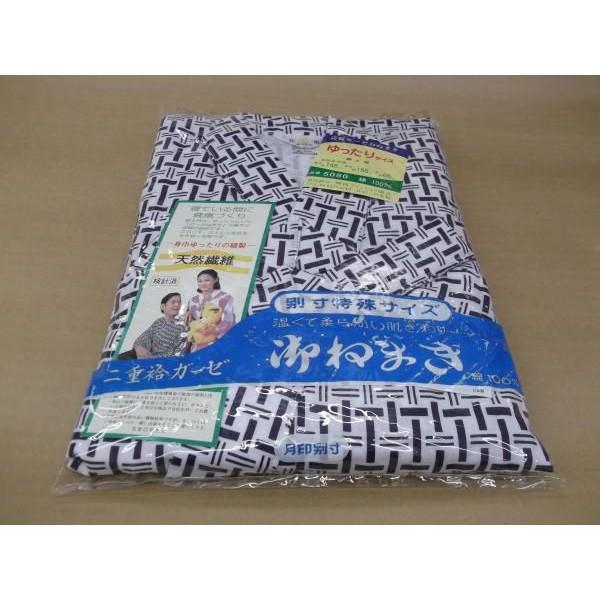 ねまき 日本製 花蕾 ガーゼ 二重袷おねまき 月印 紳士用 LLサイズ ゆったりサイズ 寝巻き