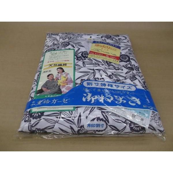 ねまき 日本製 花蕾 ガーゼ 二重袷 ねまき 月印 婦人用 LLサイズ ゆったりサイズ 寝巻き
