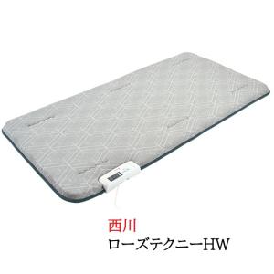 西川（nishikawa） ドクターセラ ルナ 家庭用電位治療器 敷きふとん