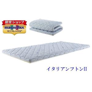 BOXシーツをプレゼント】ヘルスロール キング シングル 日本ヘルス工業