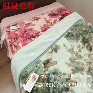 玉川温泉の岩盤浴ふとんDX 専用カバー シングル用 山甚物産 直送につき