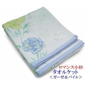 タオルケット ロマンス小杉 セオラ Seora 日本製 ガーゼ パイル 145×190cm