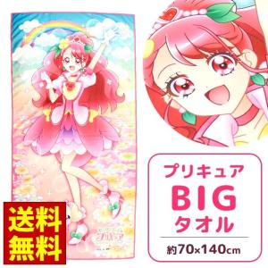 プリキュア BIGバスタオル 70×140cm キャラドーン！タオル