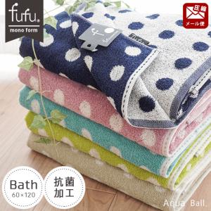 中古バスタオル 60枚 バスタオル 60×120cm ドット柄 綿100％ 抗菌 防臭 タオル fufu