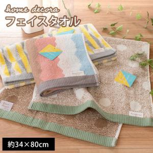 フェイスタオル 34×80cm ホームデコラ 綿100％ タオル ウェーブ/ドット/トライアングル home decora｜futon