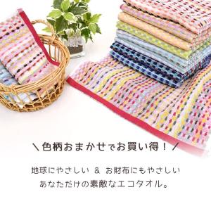 フェイスタオル 10枚セット set 34×8...の詳細画像1