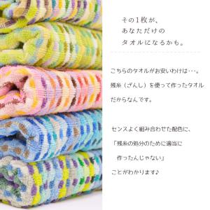 フェイスタオル 10枚セット set 34×8...の詳細画像3