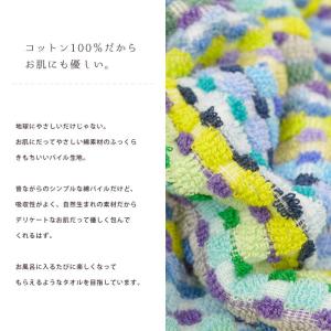 フェイスタオル 10枚セット set 34×8...の詳細画像5