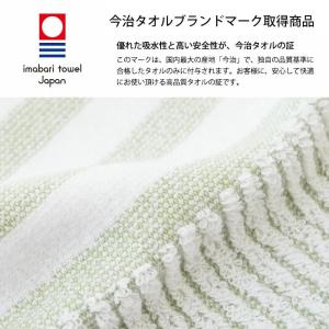 今治タオル ハーフハンカチ 4枚セット set...の詳細画像1