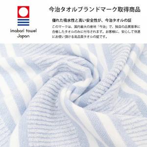 今治タオル ミニバスタオル 40×110cm ...の詳細画像1